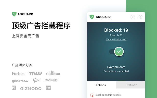 AdGuard 广告拦截器 1