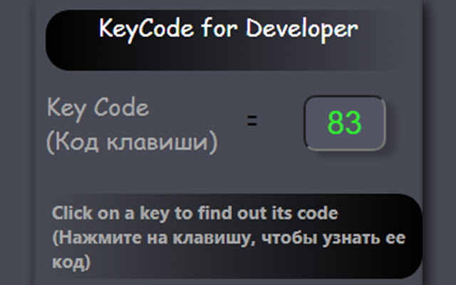 KeyCode For Developer Chrome Developer Tools Extension chrome react-developer-tools