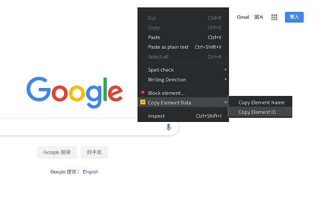 Element Utils  Chrome Developer Tools Extension   易解析chrome插件网